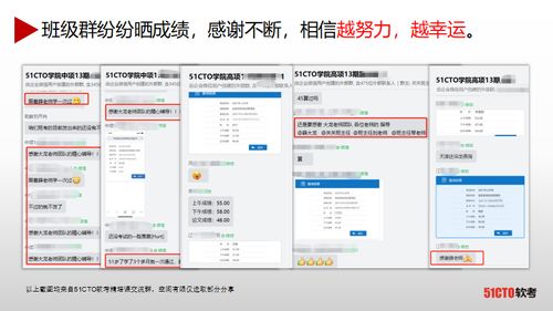 IT領(lǐng)域唯一的國(guó)家級(jí)證書 如何助力積分落戶、評(píng)職稱與抵個(gè)稅？