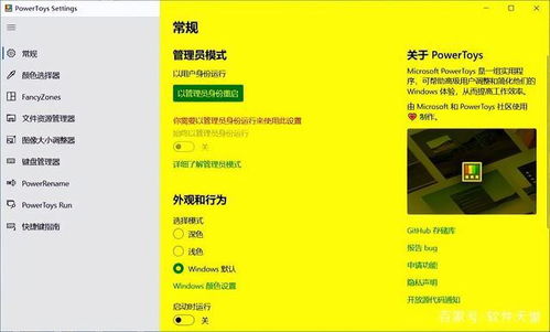 4款windows必裝的軟件,免費(fèi)又實(shí)用,讓你的電腦無(wú)所不能