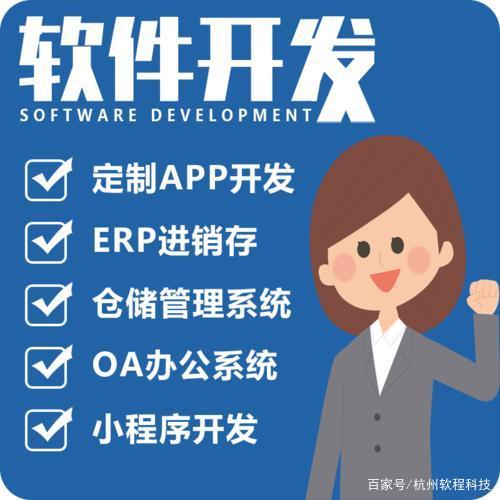 開發(fā)一款安卓應用軟件需要多少錢?要綜合這些原因來報價